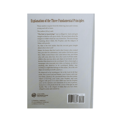 Explanation of the Three Fundamental Principles (Hardcover) – Islamic Creed & Aqīdah Guide