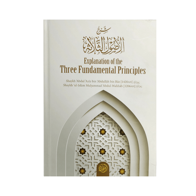 Explanation of the Three Fundamental Principles (Hardcover) – Islamic Creed & Aqīdah Guide