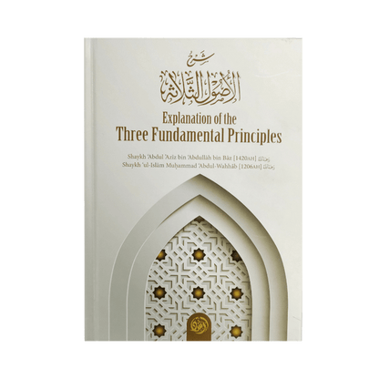 Explanation of the Three Fundamental Principles (Hardcover) – Islamic Creed & Aqīdah Guide