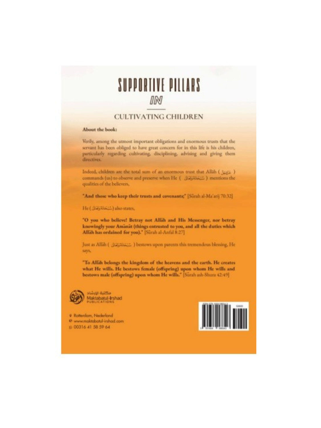 Supportive Pillars in Cultivating Children | Islamic Parenting Guide