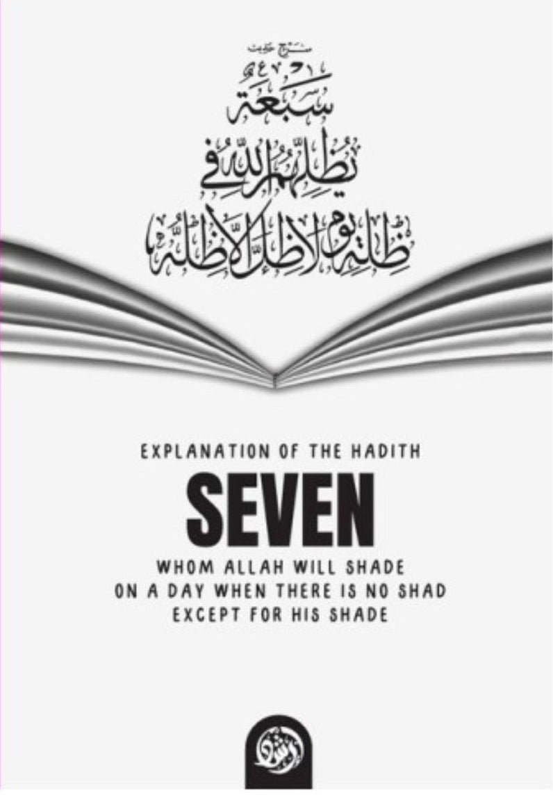 Seven Whom Allah Will Shade by Shaykh Abdur Razzaaq | Hadith Explanation