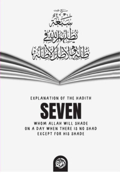 Seven Whom Allah Will Shade by Shaykh Abdur Razzaaq | Hadith Explanation