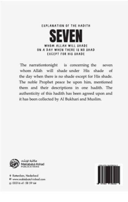 Seven Whom Allah Will Shade by Shaykh Abdur Razzaaq | Hadith Explanation
