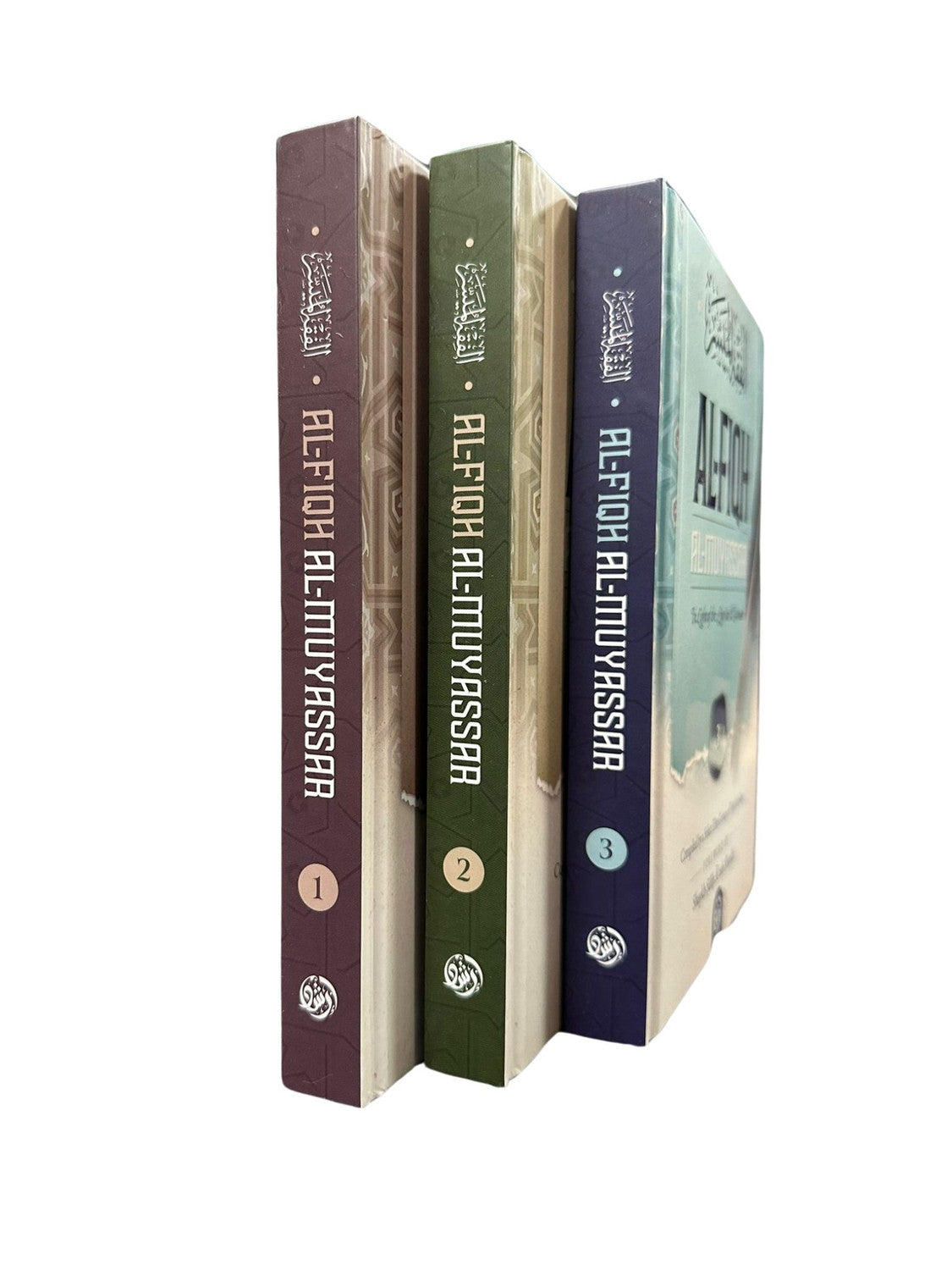 Al-Fiqh Al-Muyassar in Light of the Quran & Sunnah (3 Volume Set) – Complete Islamic Jurisprudence Guide