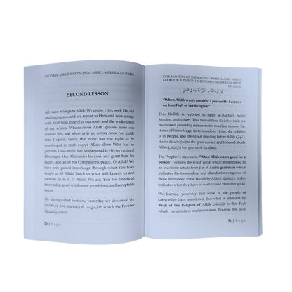 Explanation of The Hadith – Islamic Guidance on Authentic Hadith