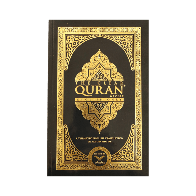 The Clear Quran Collection English Translation with Arabic Text | Dr Mustafa Khattab Quran Series