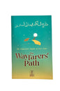 The Wayfarers' Path من مدارج السالكين Ibn al qayyium