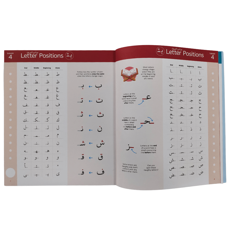 The Read Qaidah – South Asian Script (Soft Cover) | Learn Qur’an Reading Step by Step