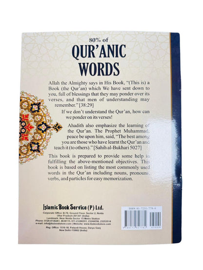 80% of Quranic Words – Classified Word Lists for Easy Quran Memorization