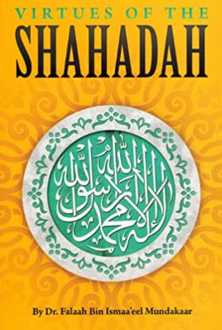 Virtues of the Shahadah islamic brand