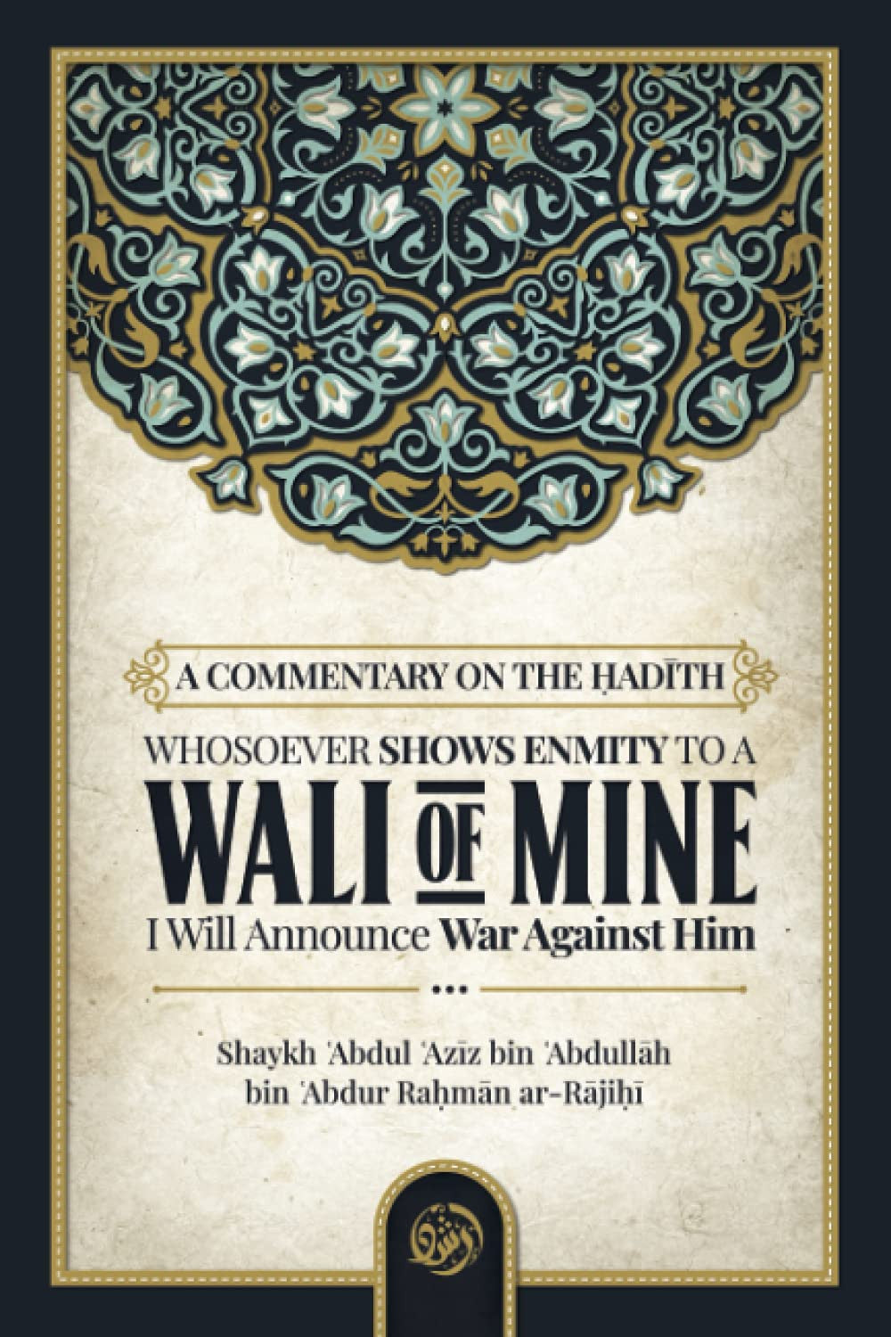 Wali Of Mine by Shaykh Abdul Aziz Ar-Rajihi | Commentary on the Hadith of Allah’s Awliya-islamicbrands.org