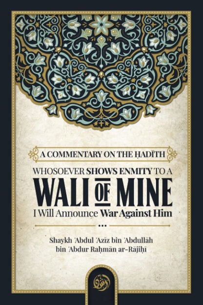 Wali Of Mine by Shaykh Abdul Aziz Ar-Rajihi | Commentary on the Hadith of Allah’s Awliya-islamicbrands.org