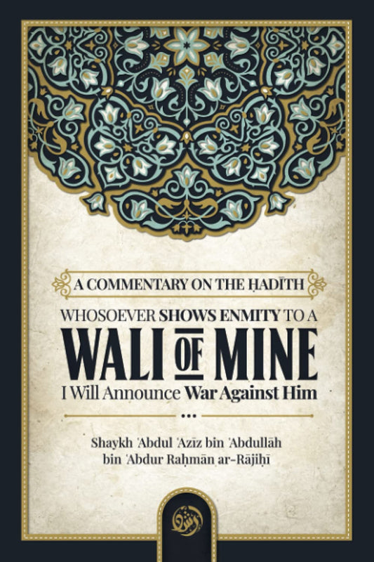 Wali Of Mine by Shaykh Abdul Aziz Ar-Rajihi | Commentary on the Hadith of Allah’s Awliya-islamicbrands.org