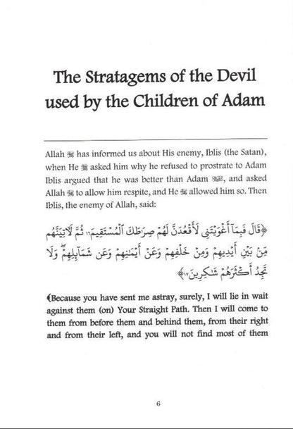 Waswasah – The Whispering of Shaitan | Islamic Protection by Imam Ibn Qayyim Al-Juwiyyah-Islamicbrands