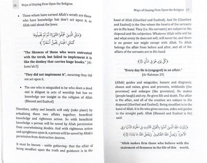 Ways Of Staying Firm Upon The Religion by Shaykh Abdur Razzaaq Al-Badr-islamicbrands
