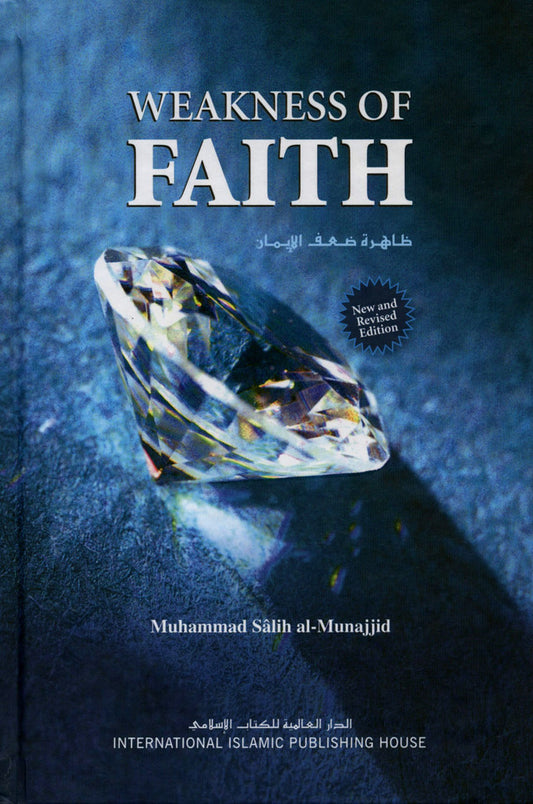 Weakness of Faith byMuhammad Salih Al-Munajjid