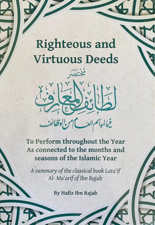 The Muslim 100: The Lives, Thoughts and Achievements of the Most Influential Muslims in History | Muhammad Mojlum Khan | Islamic History Book