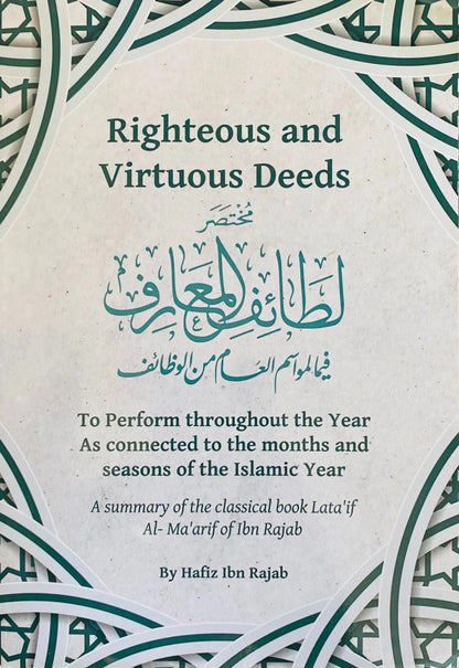 The Muslim 100: The Lives, Thoughts and Achievements of the Most Influential Muslims in History | Muhammad Mojlum Khan | Islamic History Book