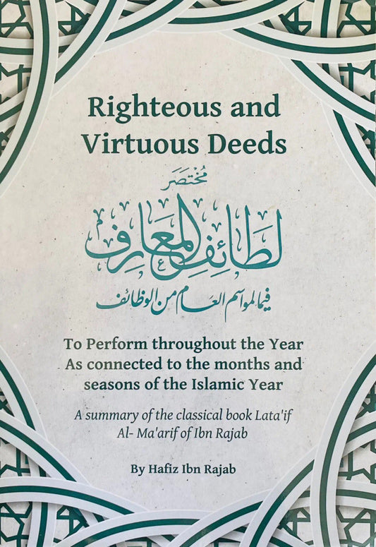 The Muslim 100: The Lives, Thoughts and Achievements of the Most Influential Muslims in History | Muhammad Mojlum Khan | Islamic History Book