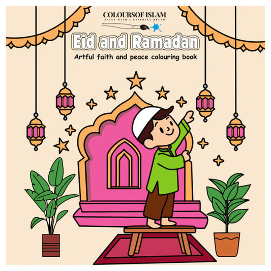 Eid & Ramadan Colouring Book for Kids – Islamic Activity Book