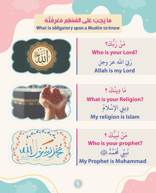 Let’s Learn Islamic Book for Kids | Early Learning & Educational Islamic Series for Children