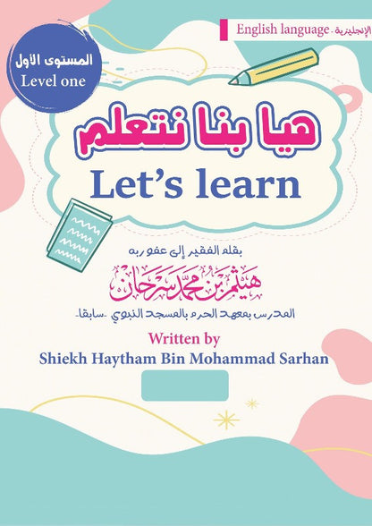 Let’s Learn Islamic Book for Kids | Early Learning & Educational Islamic Series for Children