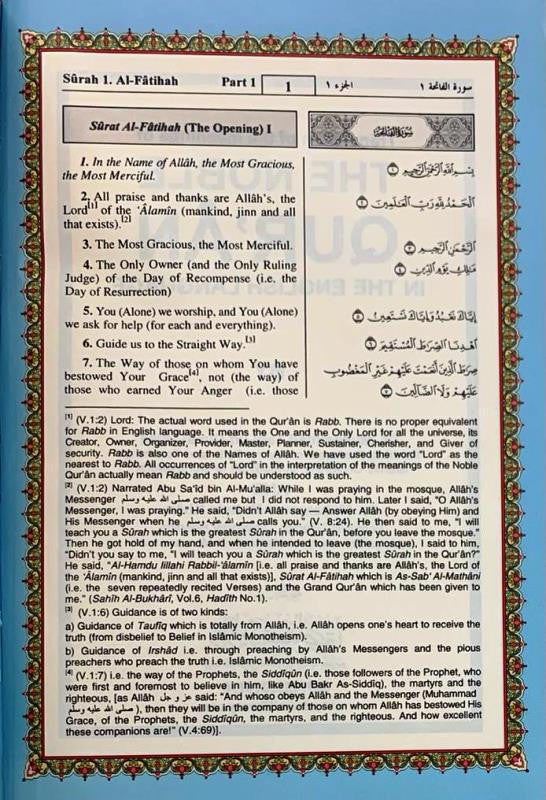 The Noble Quran Rainbow Medium Arabic English 14×20 cm | Leather Cover Quran with English Translation