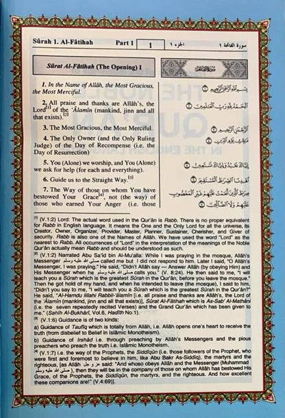 The Noble Quran Rainbow Medium Arabic English 14×20 cm | Leather Cover Quran with English Translation