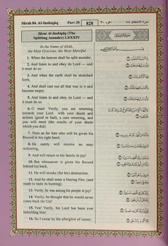 The Noble Quran Rainbow Medium Arabic English 14×20 cm | Leather Cover Quran with English Translation
