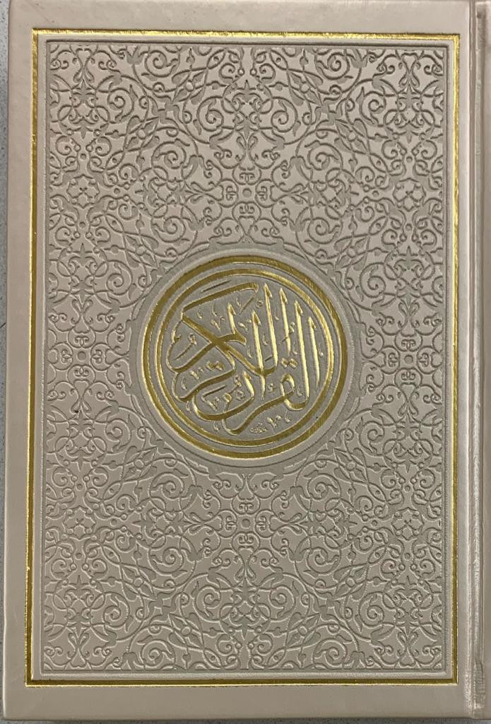 Rainbow Quran with QR Code Leather Cover Medium 14×20 cm | Audio Recitation Interactive Mushaf