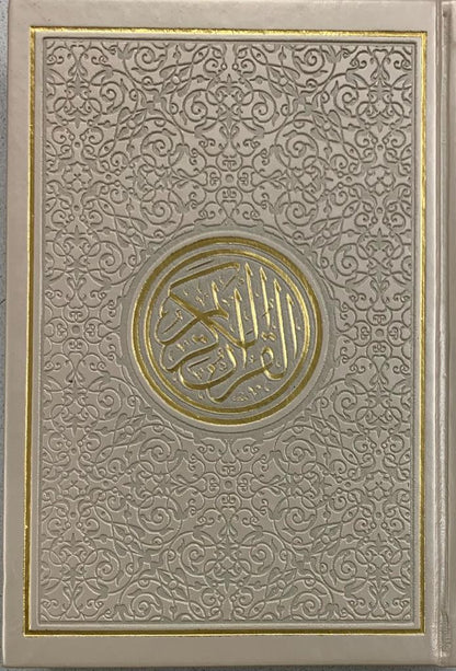 Rainbow Quran with QR Code Leather Cover Medium 14×20 cm | Audio Recitation Interactive Mushaf