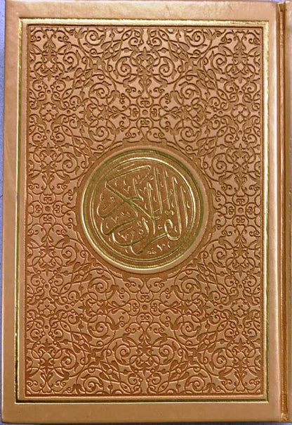 Rainbow Quran with QR Code Leather Cover Medium 14×20 cm | Audio Recitation Interactive Mushaf