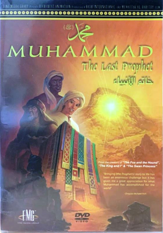 Muhammad: The Last Prophet (DVD) | Animated Islamic Movie on the Life of Prophet Muhammad