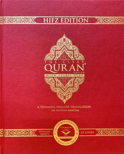 The Clear Quran Hifz Gift Edition – Leather Cover, 15 Lines, Othmani Script | Arabic Text