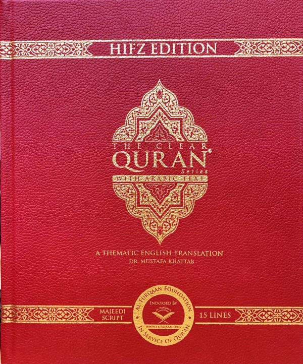 The Clear Quran Collection English Translation with Arabic Text | Dr Mustafa Khattab Quran Series