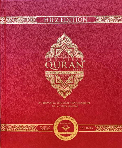 The Clear Quran Collection English Translation with Arabic Text | Dr Mustafa Khattab Quran Series