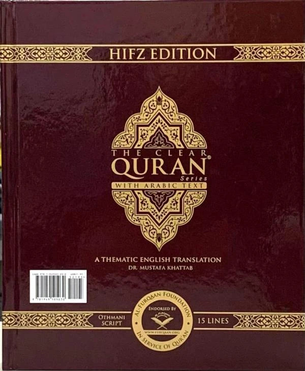 The Clear Quran Collection English Translation with Arabic Text | Dr Mustafa Khattab Quran Series