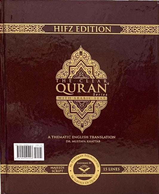 The Clear Quran Hifz Edition – 15 Lines (Urdu/Persian/Hindi Script) | Authentic Mushaf for Memorization