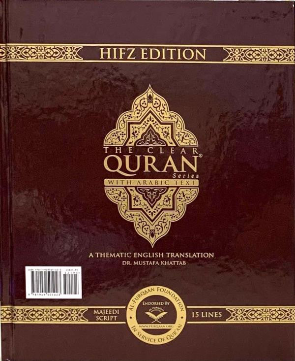 The Clear Quran Collection English Translation with Arabic Text | Dr Mustafa Khattab Quran Series