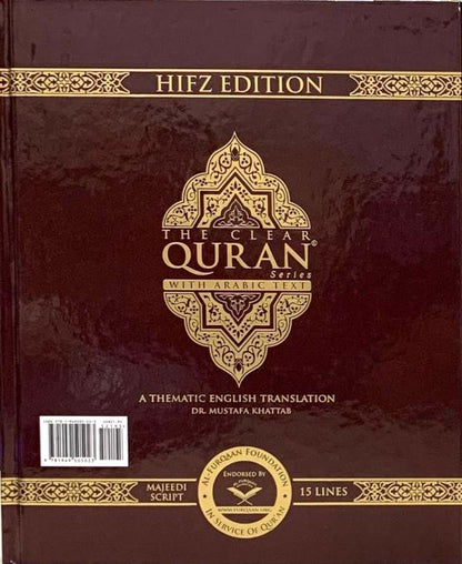 The Clear Quran Collection English Translation with Arabic Text | Dr Mustafa Khattab Quran Series