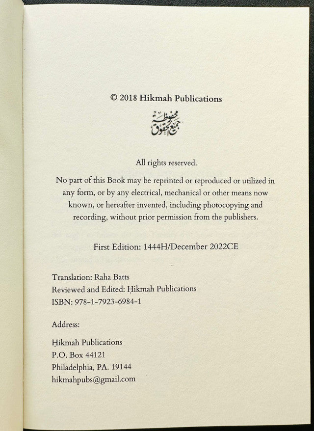 The Muslim 100: The Lives, Thoughts and Achievements of the Most Influential Muslims in History | Muhammad Mojlum Khan | Islamic History Book