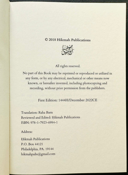 The Muslim 100: The Lives, Thoughts and Achievements of the Most Influential Muslims in History | Muhammad Mojlum Khan | Islamic History Book