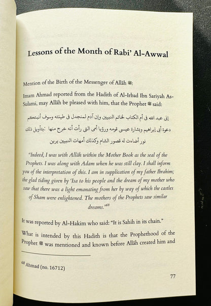 The Muslim 100: The Lives, Thoughts and Achievements of the Most Influential Muslims in History | Muhammad Mojlum Khan | Islamic History Book