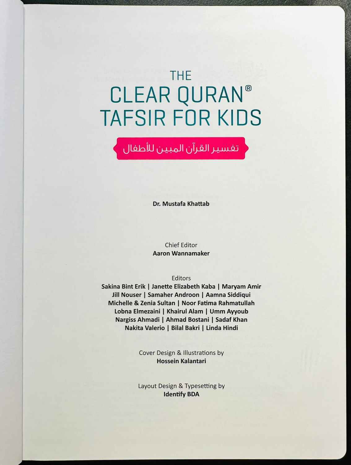The Clear Quran Tafsir for Kids – Surahs 10–28 | Arabic Text Hardcover | Dr. Mustafa Khattab