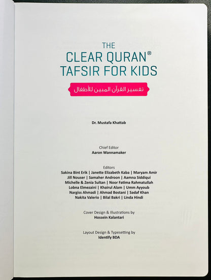 The Clear Quran Tafsir for Kids – Surahs 10–28 | Arabic Text Hardcover | Dr. Mustafa Khattab