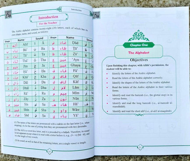 القاعدة المدنية - تعلم القراءة العربية للمبتدئين - كتاب تعليم القرآن للأطفال