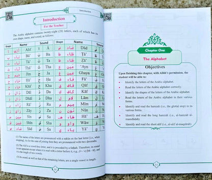 القاعدة المدنية - تعلم القراءة العربية للمبتدئين - كتاب تعليم القرآن للأطفال