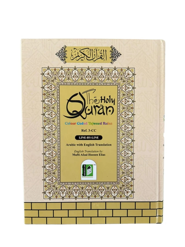Colour Coded Tajweed Quran Collection | Arabic Quraan with Transliteration, Translation & Tajweed Rules