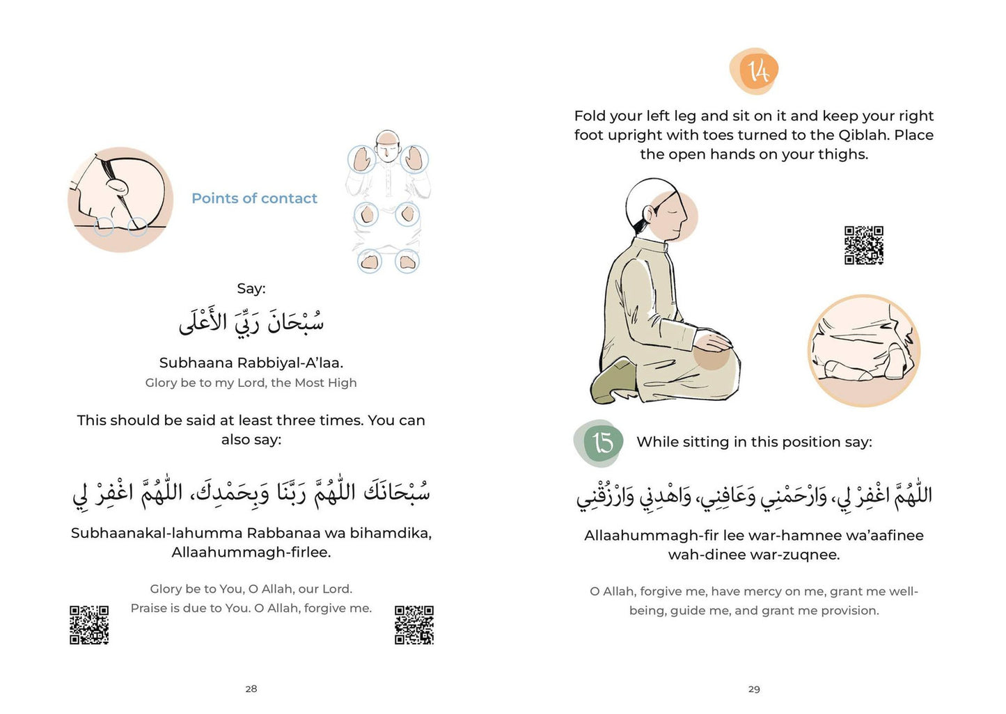 My First Prayer Book by Aamina waheed