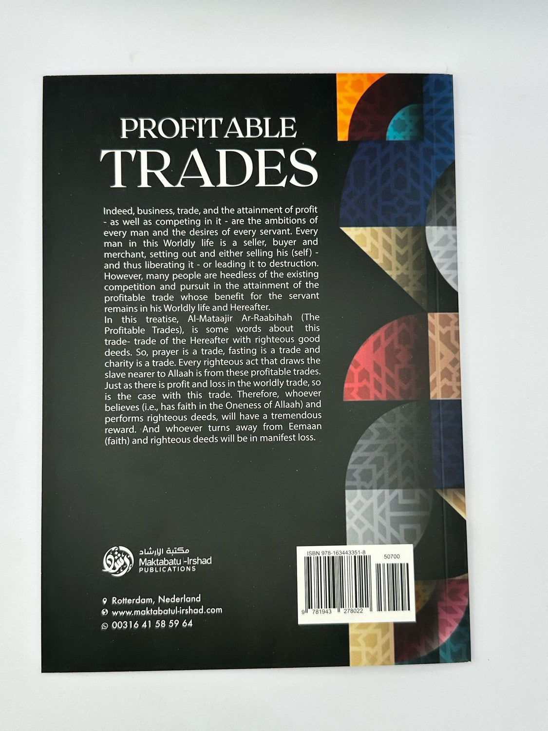 Profitable Trades by Shaykh Abdur Razzaaq Al-Badr | Good Deeds, Islamic Virtues